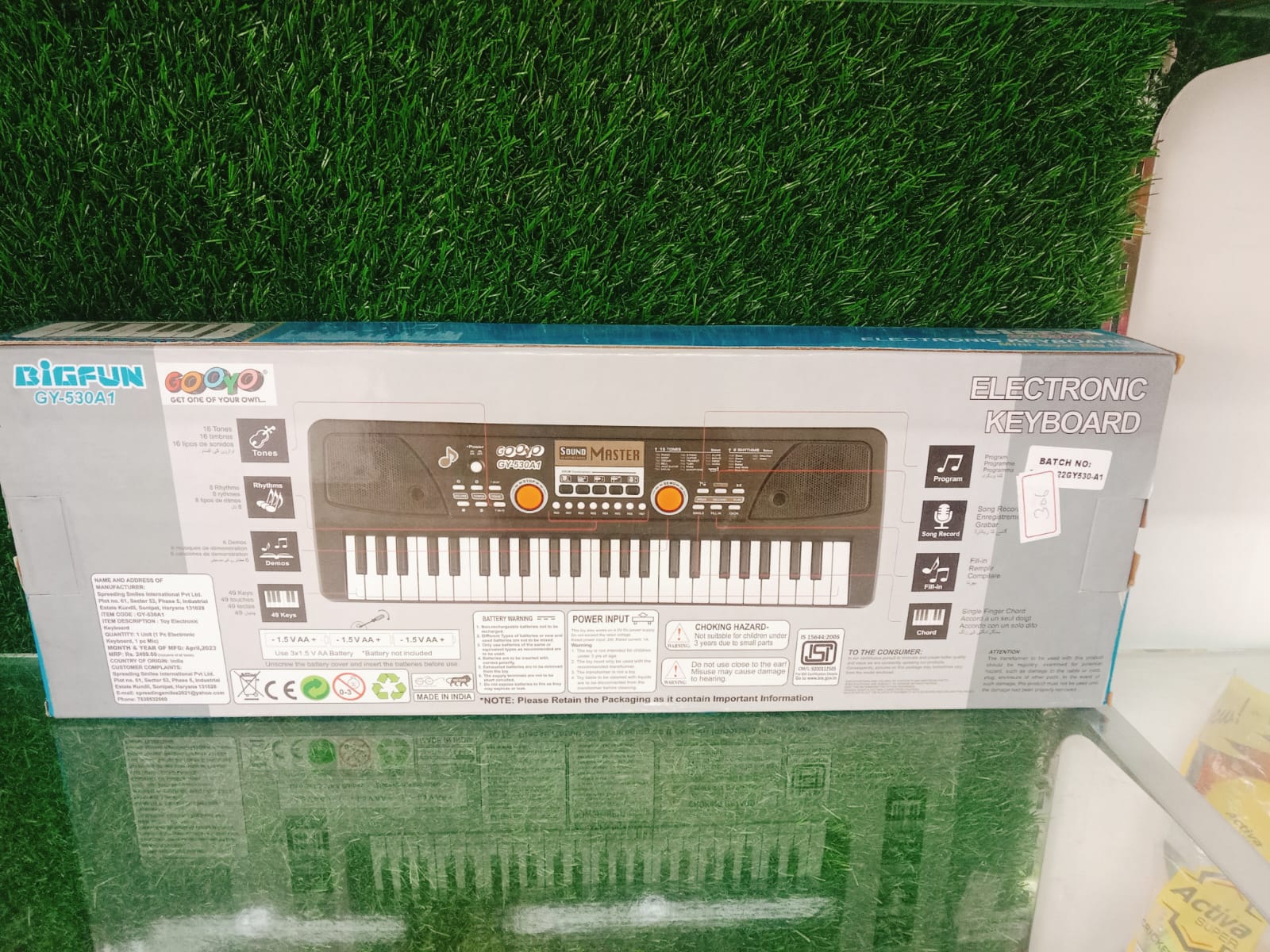 Electronic Keyboard